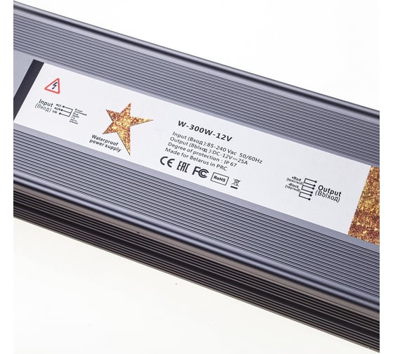 Герметичный блок питания GS Star W-300w-12v IP67 3306