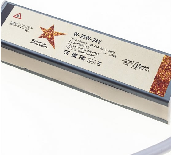 Герметичный блок питания GS Star W-25W-24v IP67 3314