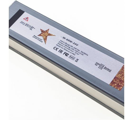 Герметичный блок питания GS Star W-60w-24v IP67 3318