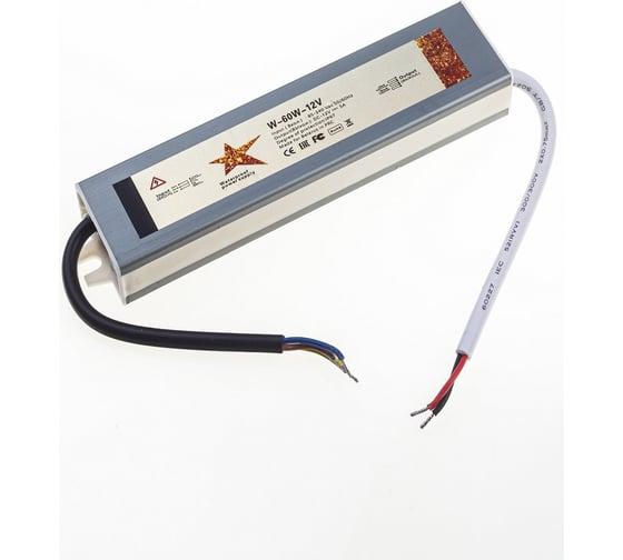 Герметичный блок питания GS Star W-60w-12v IP67 3308
