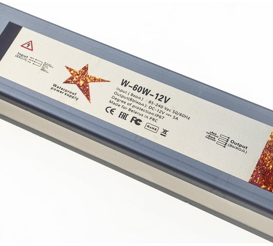 Герметичный блок питания GS Star W-60w-12v IP67 3308
