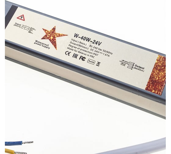 Герметичный блок питания GS Star W-40w-24v IP67 3317