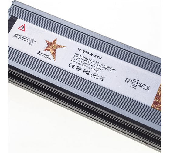 Герметичный блок питания GS Star W-250w-24v IP67 3313