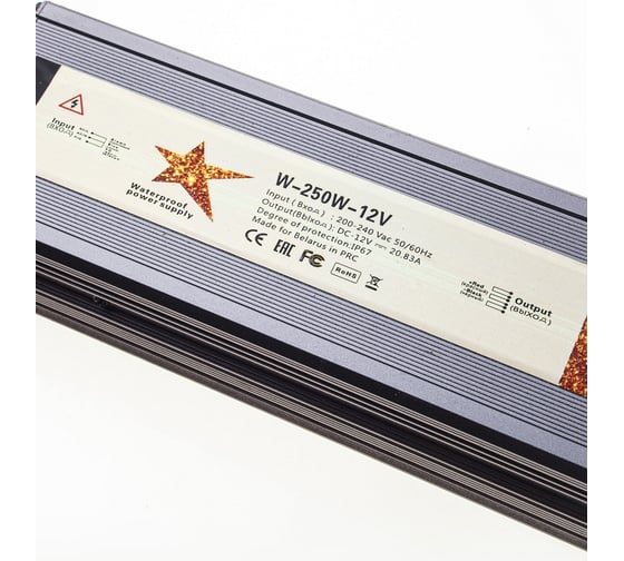 Герметичный блок питания GS Star W-250w-12v IP67 3304
