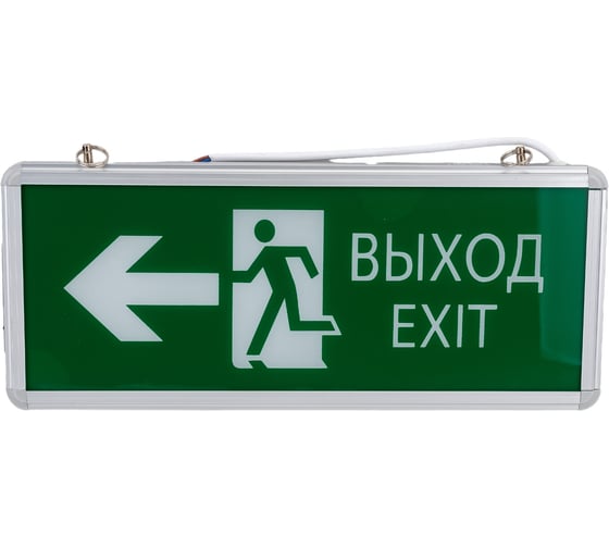 Светильник аварийно-эвакуационного освещения EKF Proxima EXIT-201 LED, двухстороний EXIT-DS-201-LED