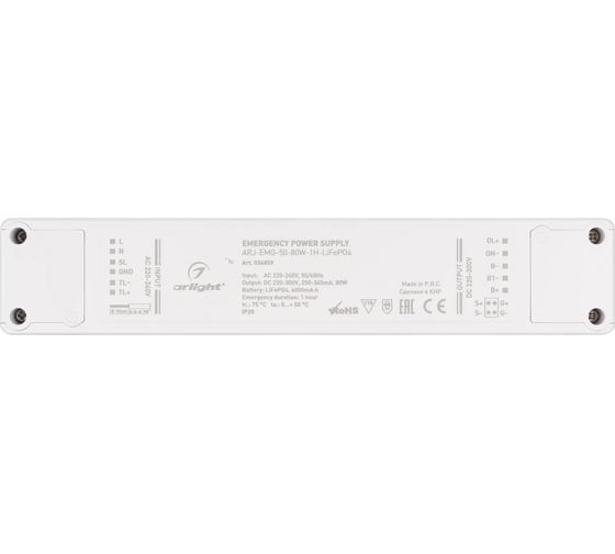 Блок аварийного питания Arlight ARJ-EMG-50-80W-1H-LiFePO4 1шт 036859