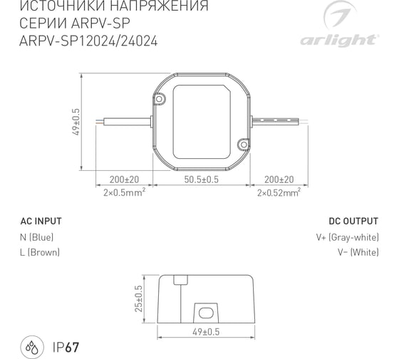 Блок питания Arlight ARPV-SP-12024 1шт 033330