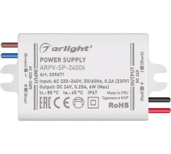 Блок питания Arlight ARPV-SP-24006 1шт 039671