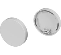 Заглушка Arlight ROUND-D40 1компл 044520