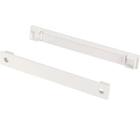 Заглушка Arlight FANTOM-W75-DUAL WHITE 1компл 039953