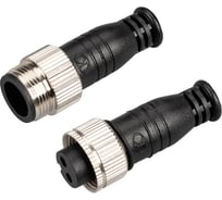 Заглушка Arlight ARL-LINE-CAP-2pin-SET 1компл 042610