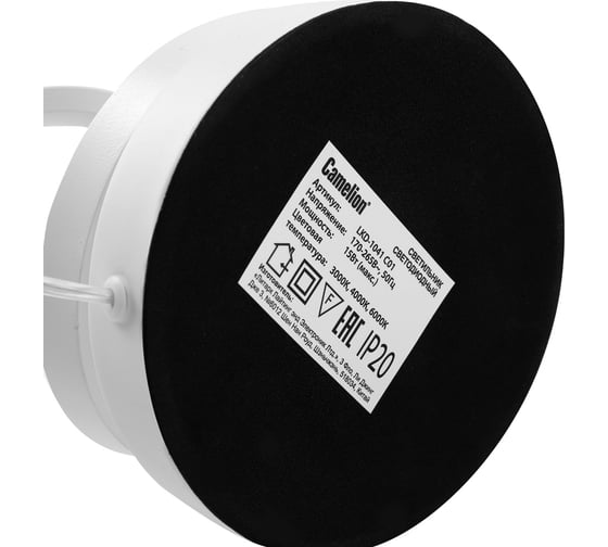 Настольный светильник Camelion LKD-1041 С01 (White2) белый 230V, 15Вт 15229