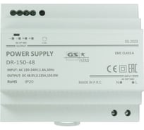Блок питания на DIN рейку GS Star DR-150w-48v 3236
