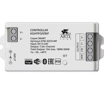 Двухканальный контроллер ARTE LAMP smart A70C-02CH-WF