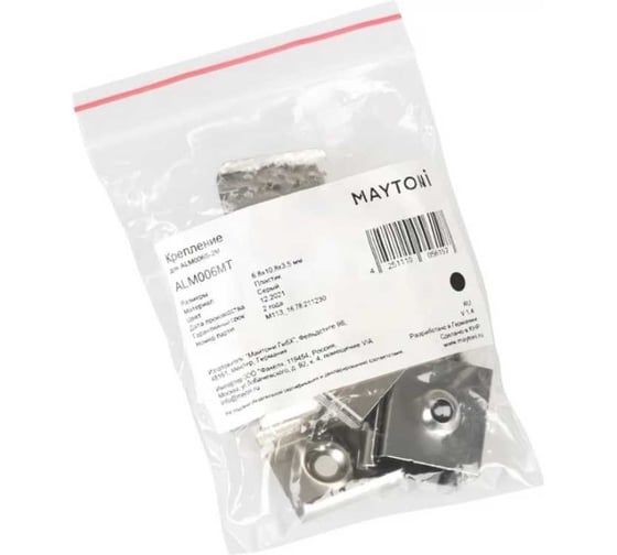 Крепления MAYTONI 10 шт ALM006MT
