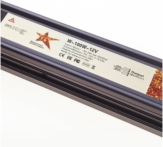 Герметичный блок питания GS Star W-100w-12v IP67 3301