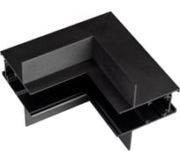 Коннектор Arlight MAG-ORIENT-CON-2653-FDW-L90-INT угловой, 1шт 044159