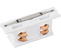 Коннектор Arlight внутренний LGD-4TR-CON-MINI-WH 1шт 042557