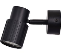 Бра De Markt Астор 1x45w gu10 220v 545024501