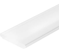 Экран Arlight SL-BEVEL-H12-F13-2000 OPAL 2м 043750