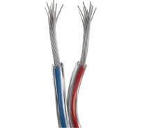 Шлейф питания Arlight ARL-18AWG-CLEAR-2Wire-CU 50м 034959