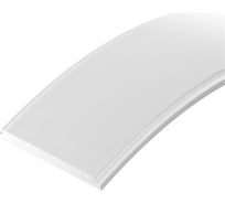Экран Arlight SL-ARC-3535-4.8M OPAL 4,8м 047426