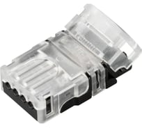 Коннектор Arlight HIP-GERM-RGB-10-4pin-STW 10шт 031997