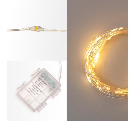 Гирлянда Neon-Night Роса 10м, 100LED теплый белый, IP44, на батарейках 3хАА, с пультом 8 режимов 303-256