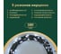 Гирлянда Neon-Night Роса с контроллером 50м, 500LED белый, IP20, 230В, зеленый провод 303-285 4