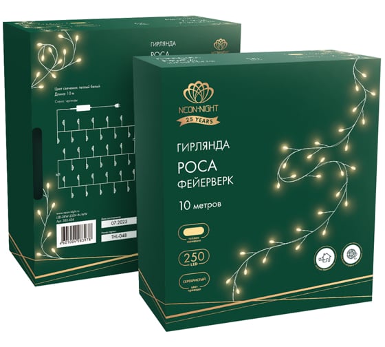 Гирлянда роса Neon-Night Фейерверк с контроллером 10м, 250LED теплый белый, IP20 303-436