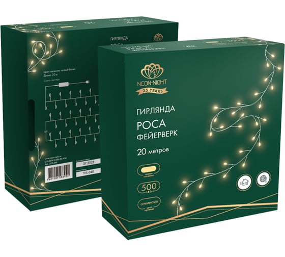 Гирлянда роса Neon-Night Фейерверк с контроллером 20м, 500LED теплый белый, на катушке 303-446