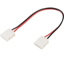 Коннектор Arlight выводной FIX-MONO-10mm-150mm-X2 10шт 023948