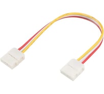 Коннектор Arlight выводной FIX-MIX-10mm-150mm-X2 10шт 023956