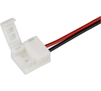 Коннектор Arlight выводной FAST-MONO-10mm-L150mm-X1 10шт 022310