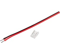 Коннектор Arlight выводной COB-MONO-8-2pin-STW-L120-X1 10шт 039282