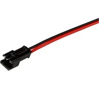 Коннектор Arlight выводной SM-2pin-L150mm-X1F 10шт 022353