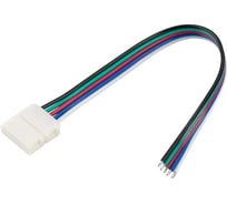 Коннектор Arlight выводной FIX-RGBW-12mm-150mm-X1 10шт 023954