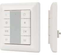 Панель Arlight DALI-223-1G-MIX-IN 1шт 025507