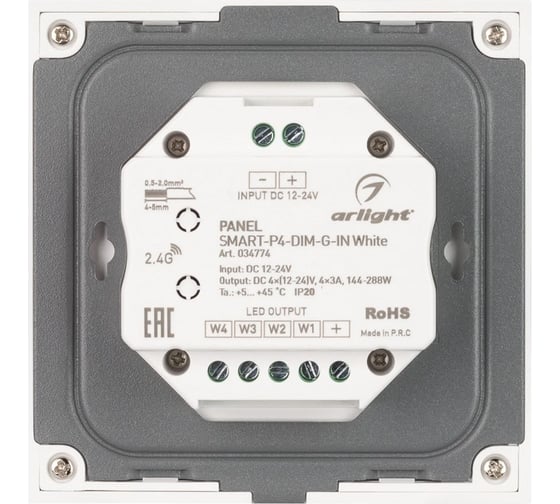Панель Arlight SMART-P4-DIM-G-IN White 1шт 034774