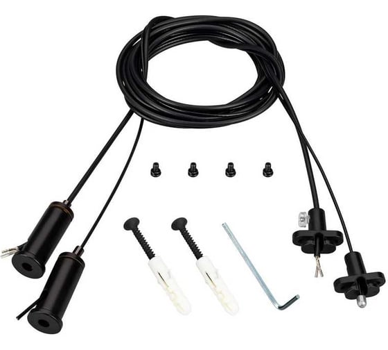 Токопроводящий подвес Arlight ARL-2x2m Set BLACK 1компл 041948