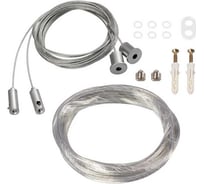 Токопроводящий подвес Arlight ARL-2x2m Set SILVER 1компл 019391(1)