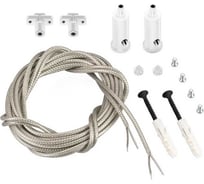 Токопроводящий подвес Arlight ARL-SL-LINE 2x2m Set WHITE 1компл 046133