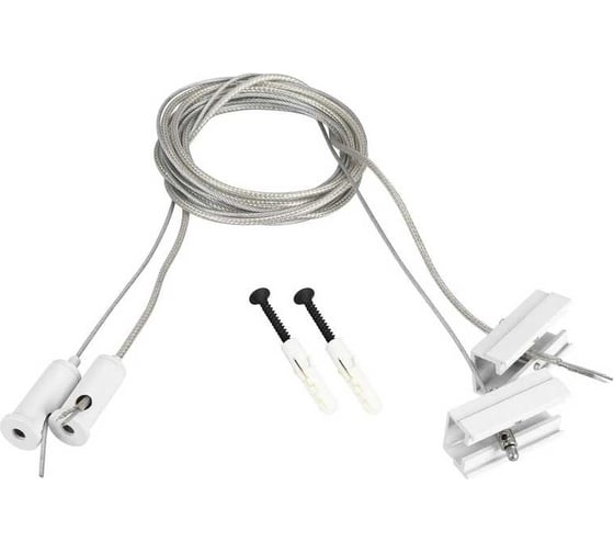 Токопроводящий подвес Arlight SL-LINE-25100 2x2m Set WHITE 1компл 043326 1