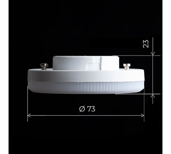 Лампа Datts GX53 10W 6000К (10 pcs)
