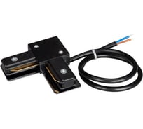 Угловой коннектор Arlight с питанием LGD-2TR-CON-L-POWER-BK 1шт 039521