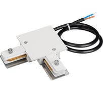 Угловой коннектор Arlight с питанием LGD-2TR-CON-L-F-POWER-WH 1шт 040227