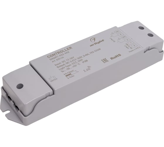 Контроллер Arlight SMART-K22-MIX 1шт 025146