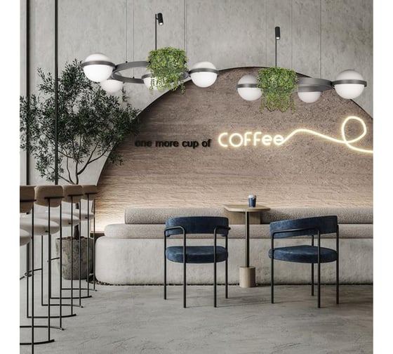 Подвесной светильник LOFT IT Jardin 10121/3 Dark grey