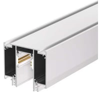 Встраиваемый трек Arlight MAG-ORIENT-TRACK-2653-STR-D-2000 1шт 041293