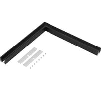 Угол Arlight SL-LINE-2522 BLACK 1компл 044940